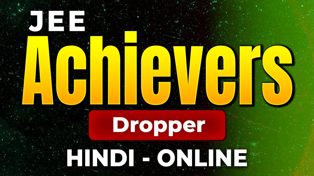 Achievers JEE (HINDI)