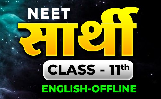 SARTHI  NEET (ENGLISH)