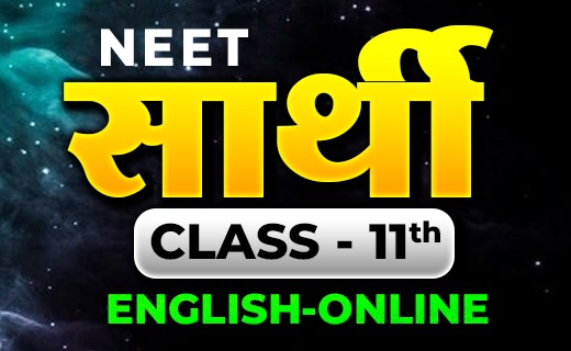 SARTHI  NEET (ENGLISH)