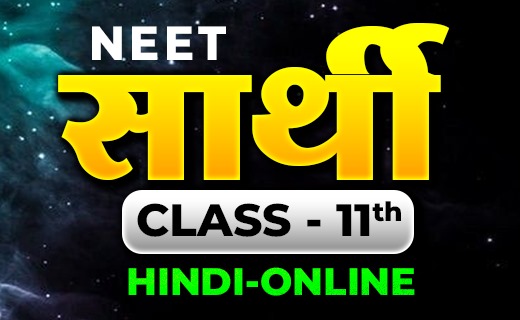 SARTHI  NEET (HINDI)