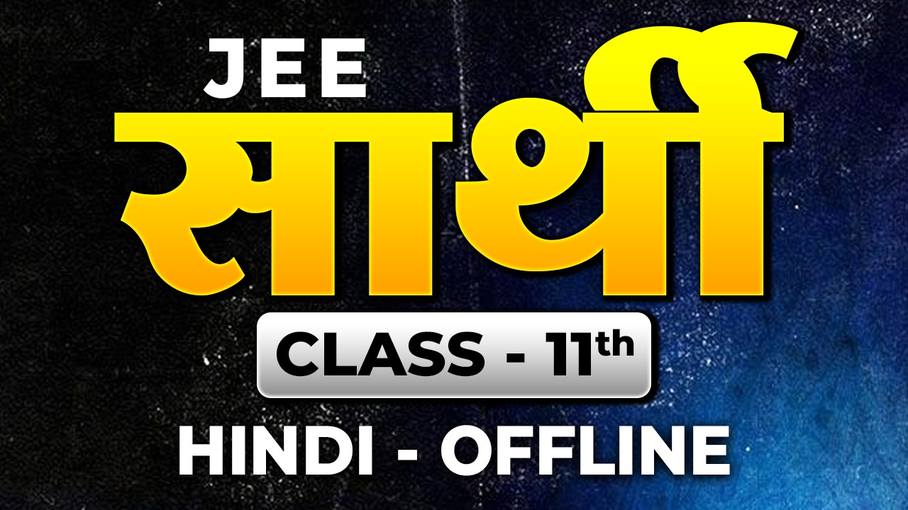 SARTHI JEE( HINDI)