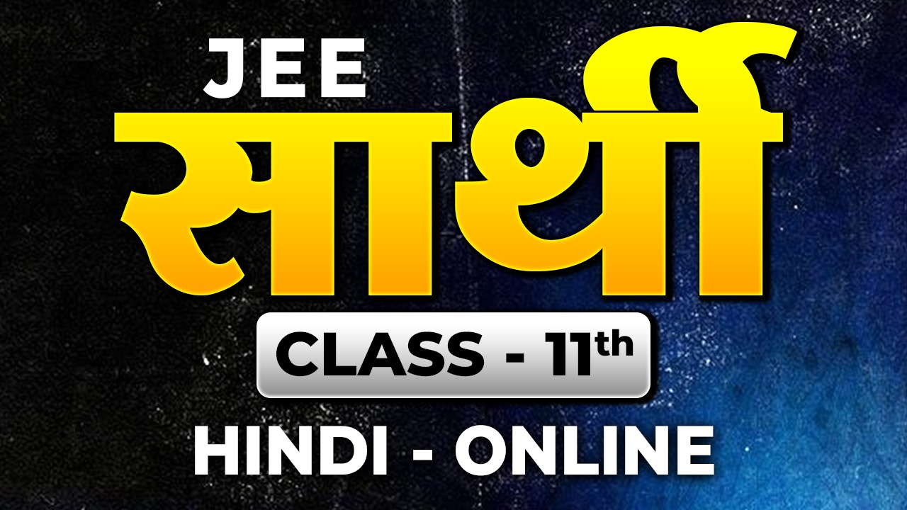 SARTHI JEE( HINDI)