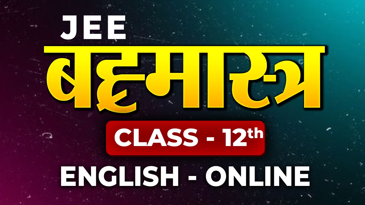 BRAMASTRA JEE (ENGLISH)