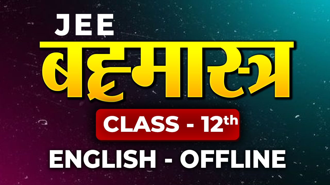 BRAMASTRA JEE (ENGLISH)