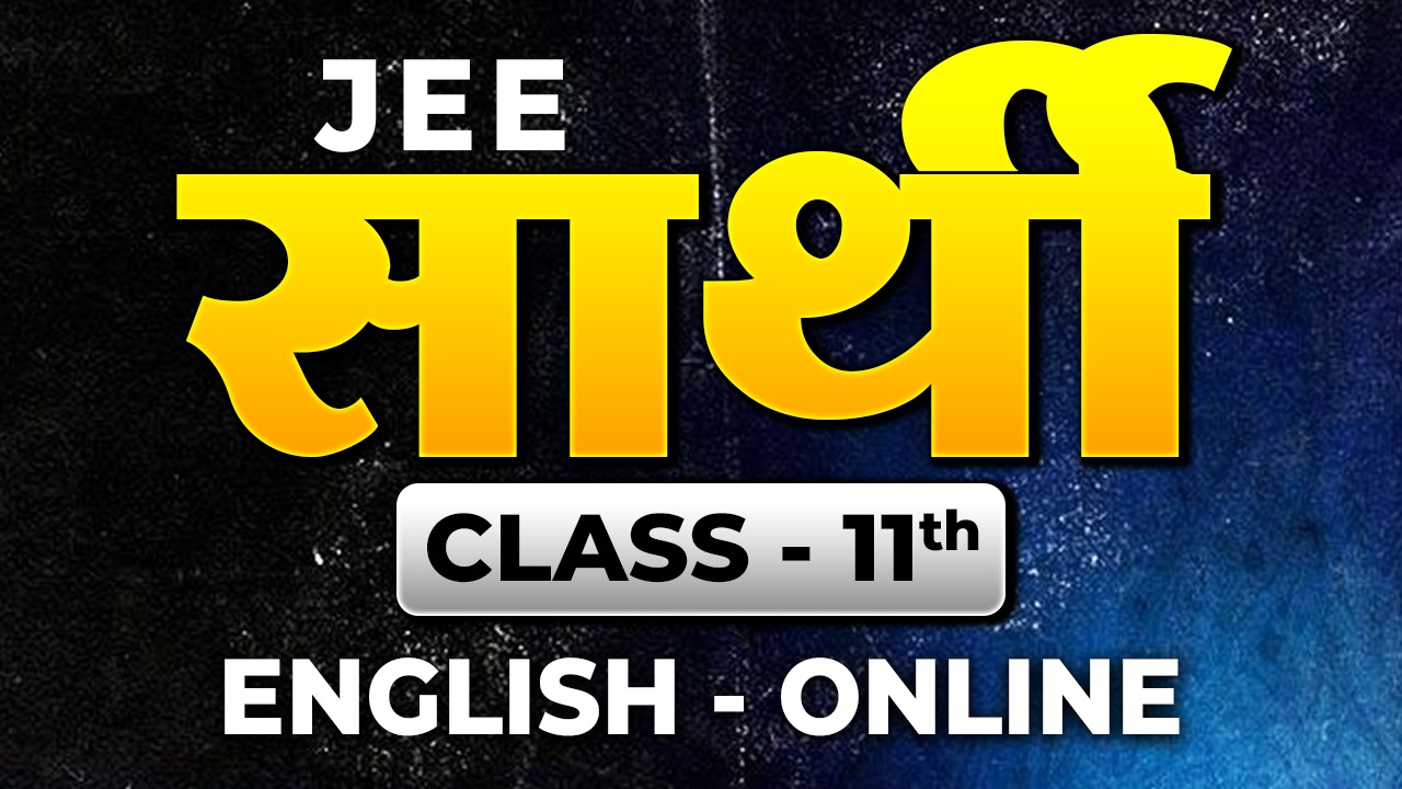 SARTHI JEE (ENGLISH)